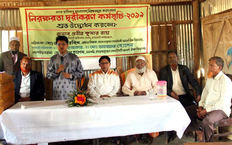 লংগদুতে ‘নিরক্ষতা দূরীকরণ কর্মসূচী-১৯ উদ্বোধন