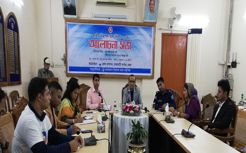 নিরাপদ খাদ্য দিবসে রাঙামাটিতে র্যালি