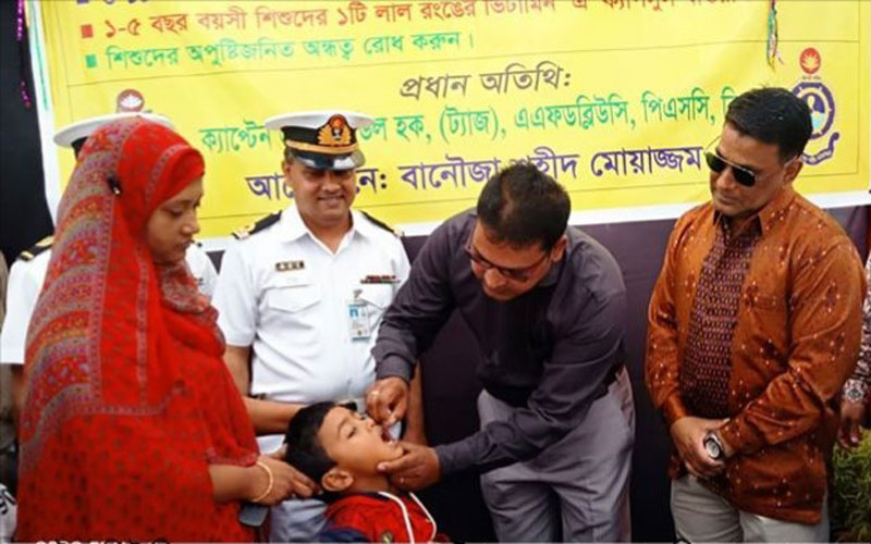 কাপ্তাইয়ে শেষ হয়েছে ভিটামিন ‘এ’ ক্যাপসুল