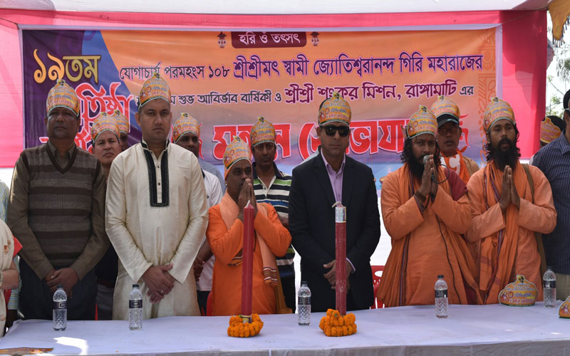 শংকর মিশনের দু’দিনের মাঙ্গলিক অনুষ্ঠান শুরু