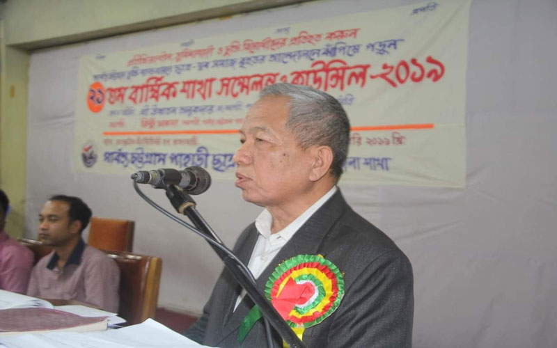 চুক্তি বাস্তবায়নে তরুণ সমাজকে এগিয়ে আসার আহ্বান ঊষাতনের