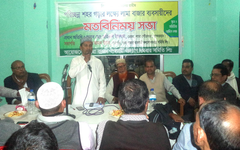 লামা পৌর মেয়রের মতবিনিময়