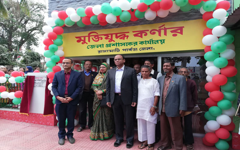 রাঙামাটি জেলা প্রশাসনে মুক্তিযুদ্ধ কর্নার উদ্বোধন