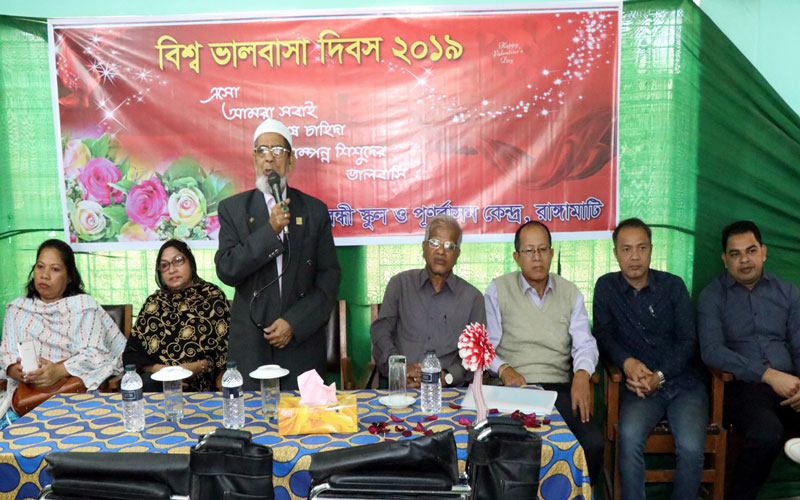 ভালোবাসা দিবসে প্রতিবন্ধী শিশুদের জন্য ক্রীড়া প্রতিযোগিতা