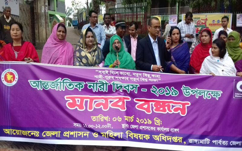 ‘নারী সমাজের উন্নয়নে কাজ করছে সরকার’