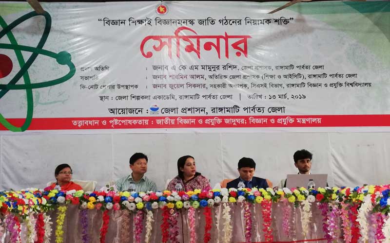 ‘বিজ্ঞান শিক্ষাই বিজ্ঞানমনস্ক জাতি গঠনের নিয়ামক শক্তি’