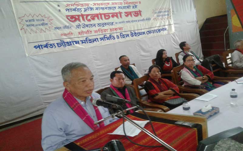 চুক্তির পূর্ণ বাস্তবায়নের লক্ষে নারী সমাজকে এগিয়ে আসার আহ্বান