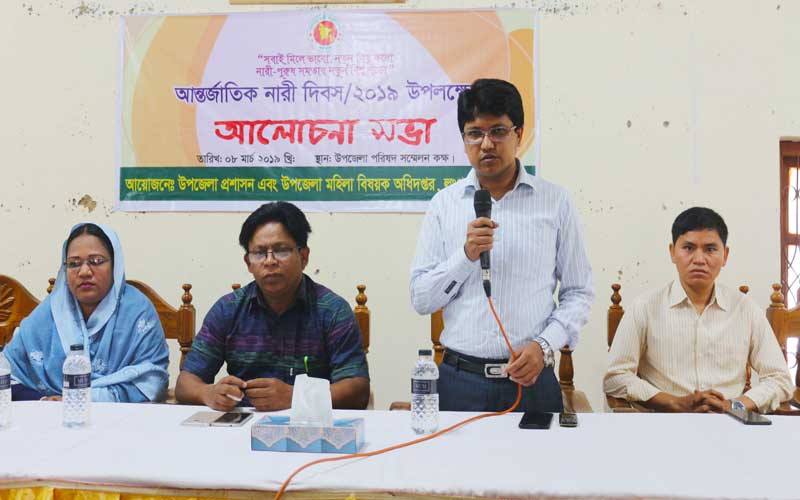 লংগদুতে নারী দিবসে আলোচনা সভা