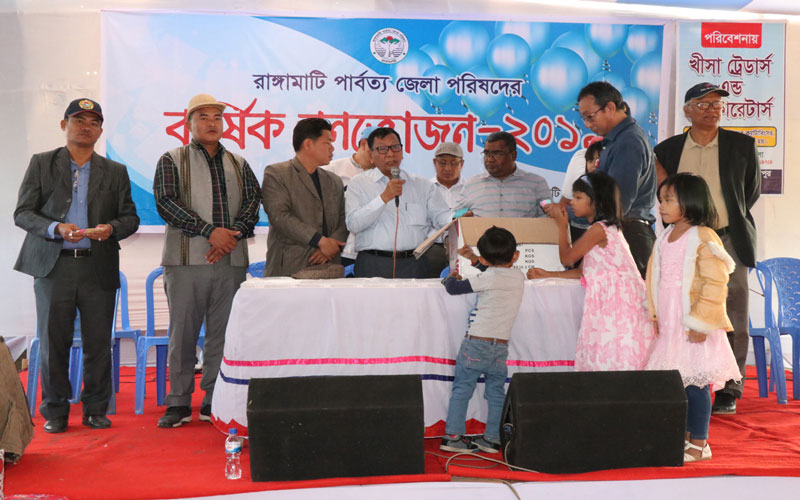 রাঙামাটি জেলা পরিষদের বার্ষিক বনভোজন