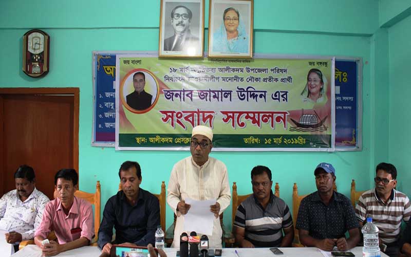 ওসির পক্ষে সাফাই আওয়ামীলীগের চেয়ারম্যান প্রার্থীর