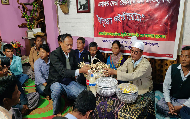 রাজপুণ্যাহ উপলক্ষে জুম খাজনা আদায় উৎসব