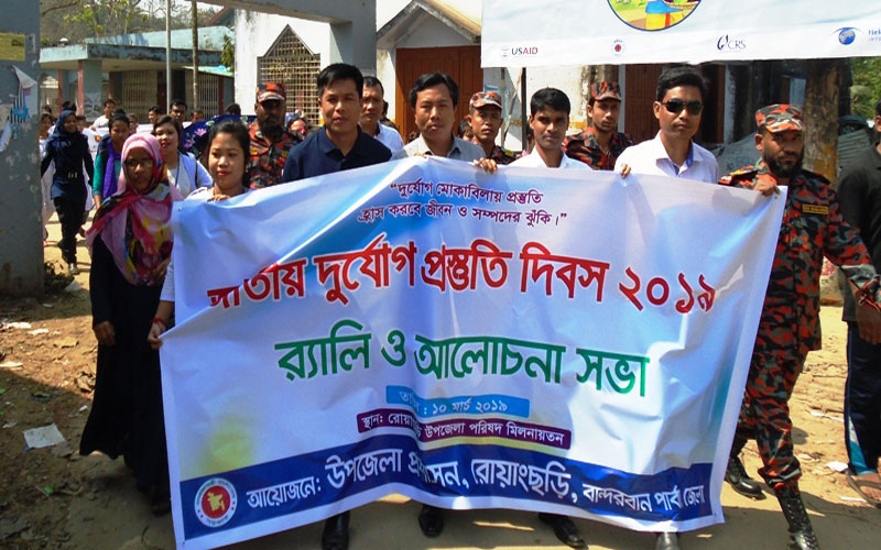 রোয়াংছড়িতে দুর্যোগ প্রস্তুতি দিবসে চিত্রাঙ্কন