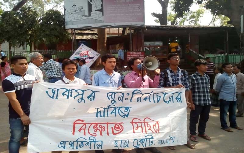 ডাকসু’র পুন:তফসিলের দাবিতে রাঙামাটিতে মিছিল-সমাবেশ
