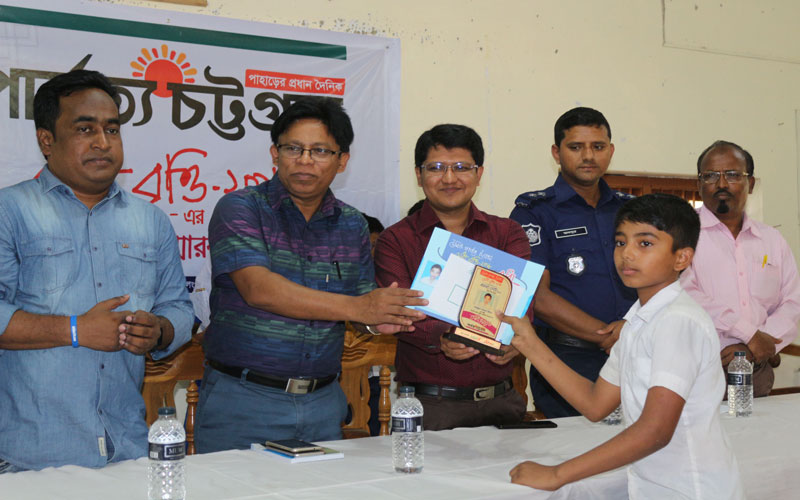 লংগদুতে পার্বত্য চট্টগ্রাম মেধাবৃত্তি প্রদান