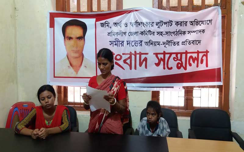 শ্রমিকলীগ নেতা সমীর দত্তের বিরুদ্ধে আপন বোনের জমি দখল-অর্থ আত্মসাতের অভিযোগ
