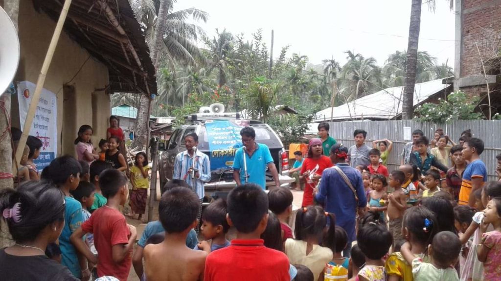 কাপ্তাই তথ্য অফিসের সঙ্গীতানুষ্ঠান
