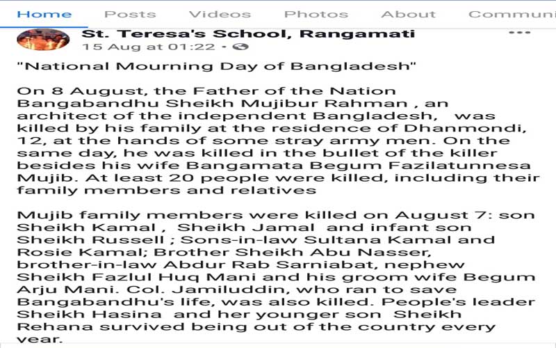 রাঙামাটির সেন্ট ট্রিজার্স স্কুলের এ কেমন ইতিহাস জ্ঞান!