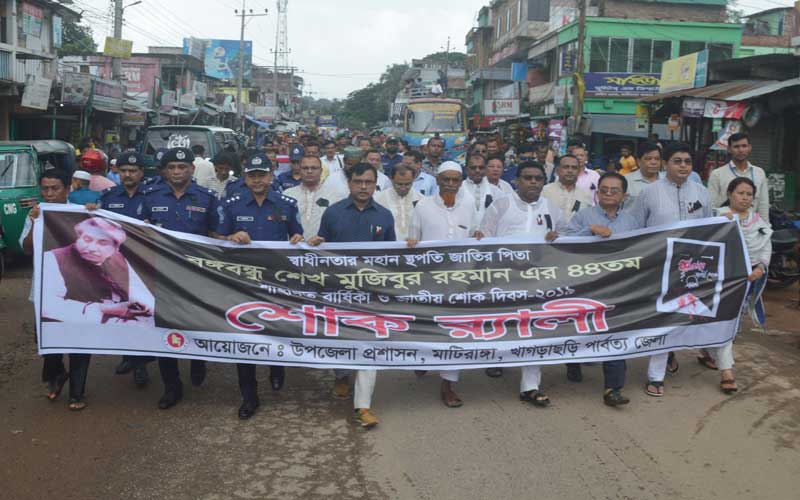 মাটিরাঙ্গায় শোক সভা ও চিত্রাংকন প্রতিযোগিতা