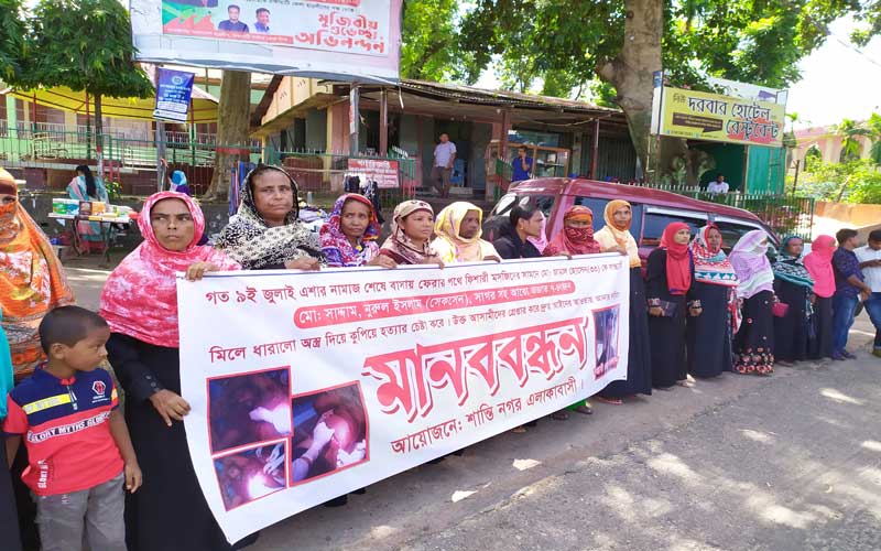 জামালের ওপর হামলার প্রতিবাদ শান্তিনগরবাসীর