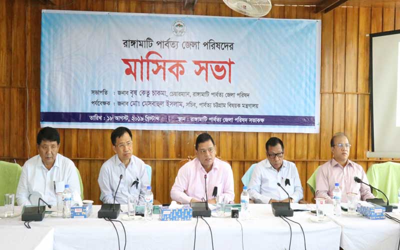 বর্তমান সরকার পার্বত্য চট্টগ্রামের উন্নয়নে আন্তরিক