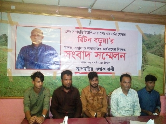 ইউপি সদস্য রিটন বড়ুয়ার বিরুদ্ধে অসামাজিক কার্যকলাপের অভিযোগ