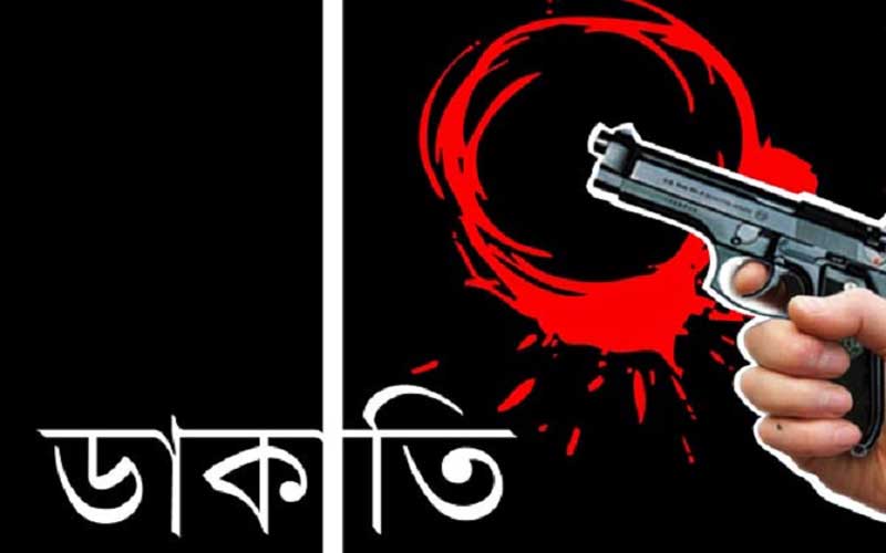 রামগড়ে দুর্ধর্ষ ডাকাতি, আহত ৪