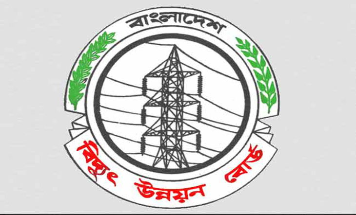 শুক্র ও শনিবার রাঙামাটির যেসব এলাকায় বিদ্যুৎ সরবরাহ বন্ধ থাকবে