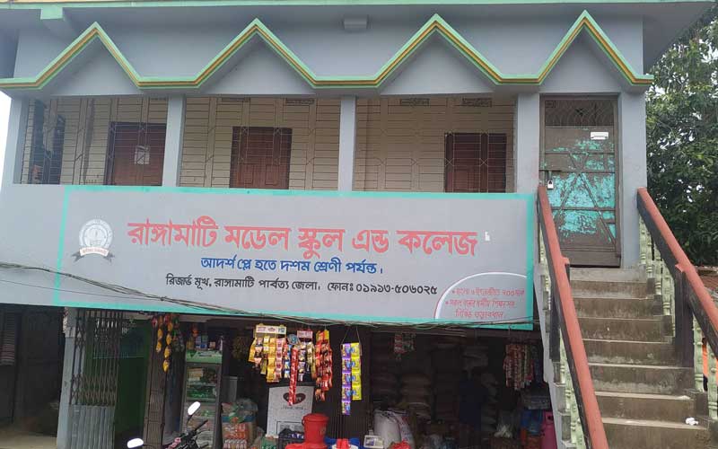 কিশোরী শিক্ষার্থী নির্যাতনের ঘটনায় ‘সমঝোতা’র চেষ্টা !