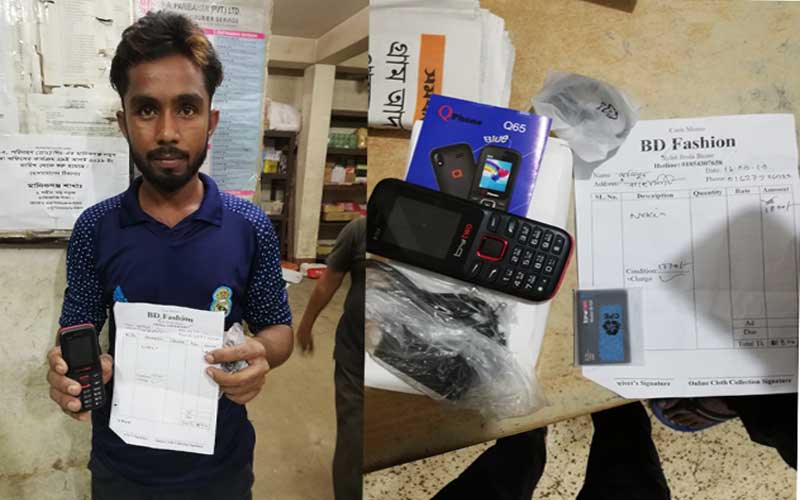 অনলাইনে প্রতারণা: ‘নকিয়া’ ফোনের বদলে ‘বাইটুু’