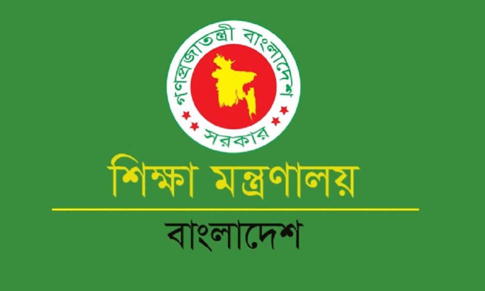 এমপিওভুক্ত হলো পাহাড়ের যেসব শিক্ষাপ্রতিষ্ঠান