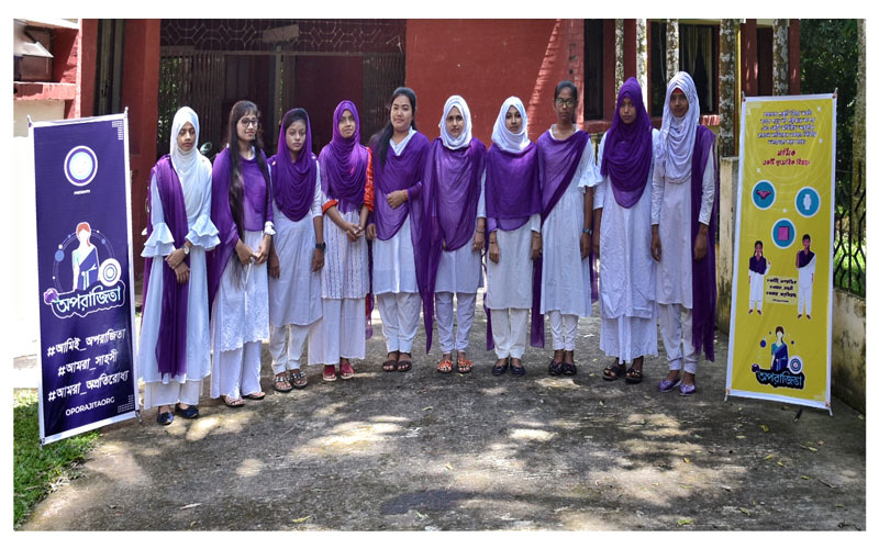 অপরাজিতার আন্তর্জাতিক কন্যা শিশু দিবস পালন