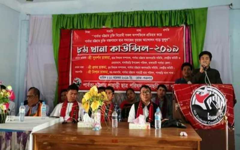 পানছড়ি পিসিপি’র ৮ম সম্মেলন সম্পন্ন