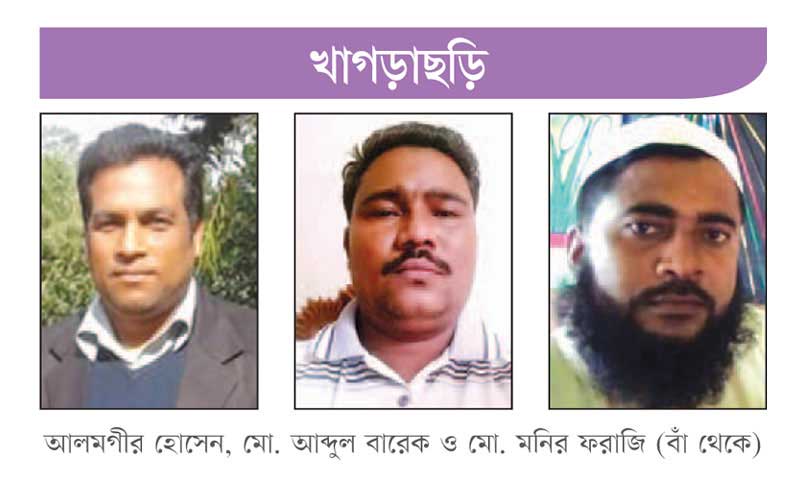 আওয়ামী লীগের বড় পদে বিএনপির বিতর্কিতরা!