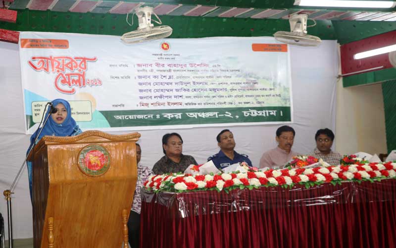 বান্দরবানে চার দিনব্যাপী আয়কর মেলা শুরু