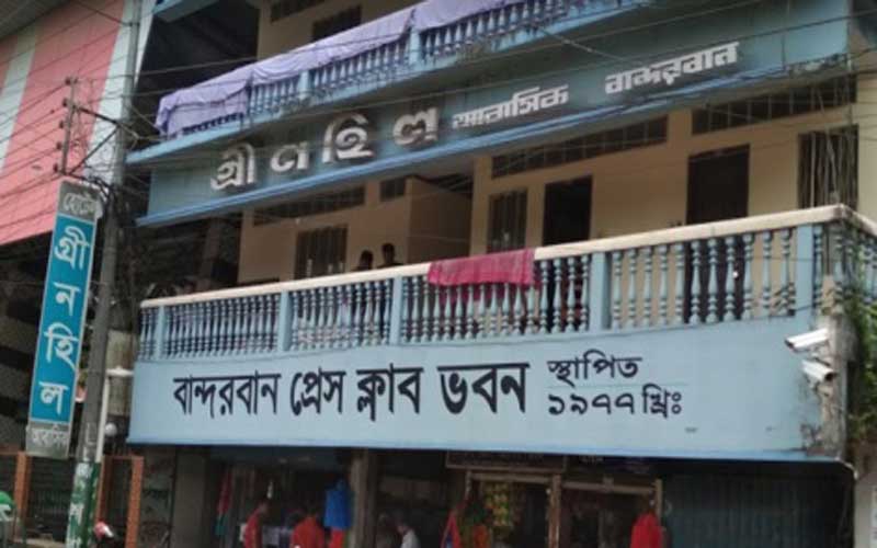 প্রেসক্লাবের অনুষ্ঠান বর্জনের ঘোষণা সাংবাদিকদের