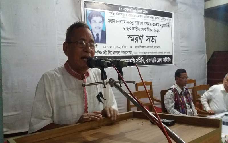 এমএন লারমার স্মরণ সভায় যা বললেন গৌতম চাকমা