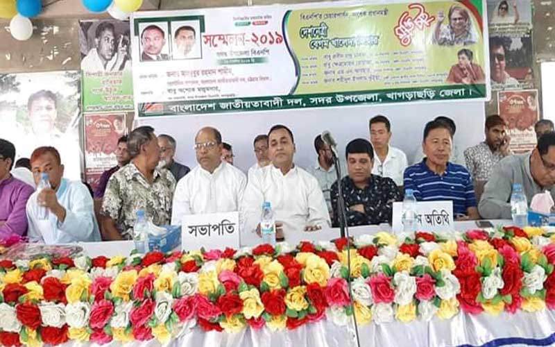 খাগড়াছড়ি সদর উপজেলা বিএনপি’র সম্মেলন ও কাউন্সিল