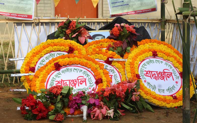 মানবেন্দ্র লারমা’কে স্মরণ জনসংহতি সমিতি (এমএনলারমা)’র