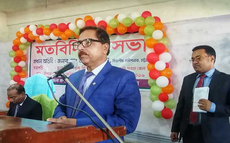 ‘পার্বত্য চট্টগ্রাম উন্নয়ন বোর্ড কী করছে ? ’