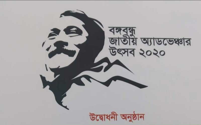 শেষ হয়েছে শেষ মুহুর্তের প্রস্তুতিও, প্রস্তুত কাপ্তাই