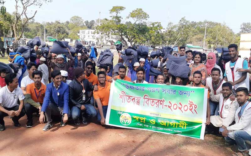 শীতার্ত মানুষের পাশে মানিকছড়ির ‘স্বপ্ন ও আগামী’