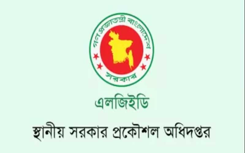 এলজিইডি’র টেন্ডার পেছানোর দাবী ঠিকাদারদের