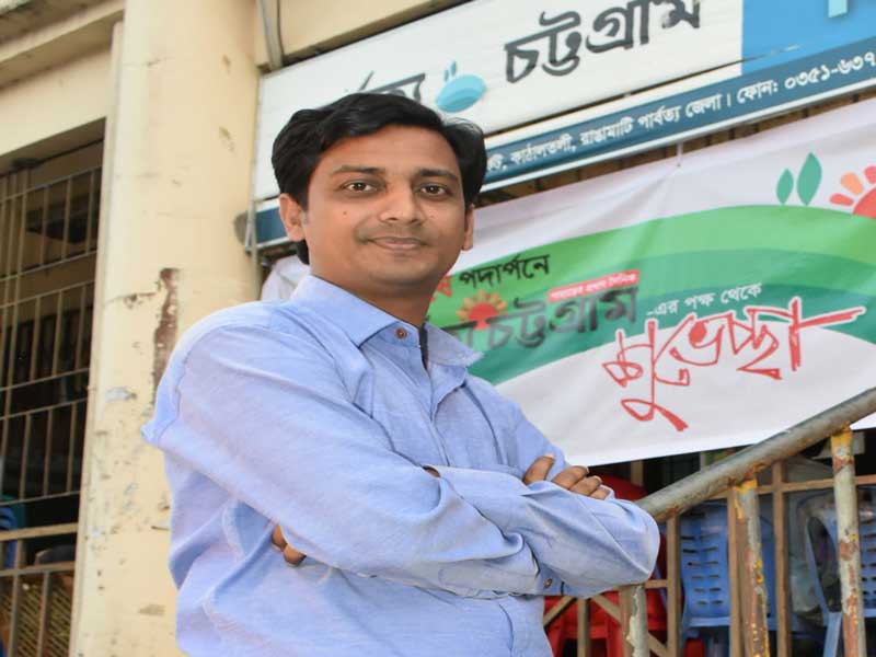 জেলা প্রশাসকের কাছে খোলা চিঠি