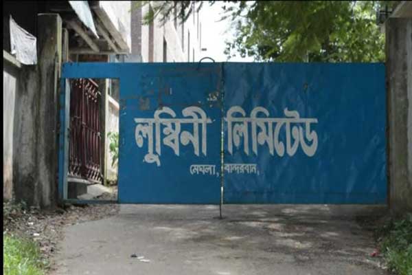 লুম্বিনী লকডাউন ! ৫৪১ পোশাক শ্রমিক হোম কোয়ারেন্টিনে !