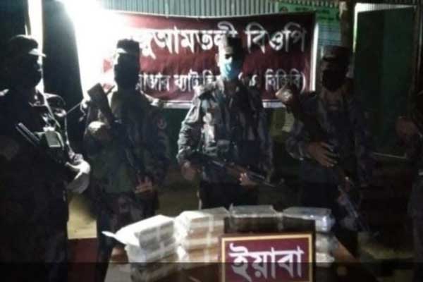 ঘুমধুম সীমান্তে সাড়ে ৩ কোটি টাকার ইয়াবা উদ্ধার
