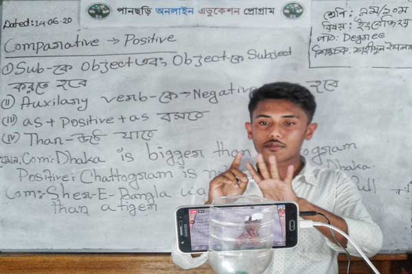 করোনা সংকটে শিক্ষার্থীদের পাশে পানছড়ি অলনাইস