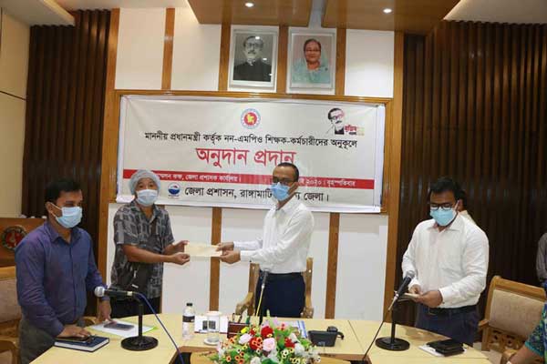 প্রণোদনা পাচ্ছেন রাঙামাটির ননএমপিওভুক্ত শিক্ষক-কর্মচারীরা