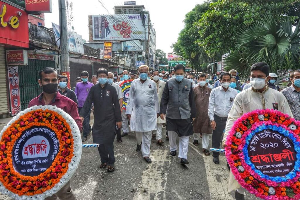 বান্দরবানে জাতীয় শোক দিবস পালিত