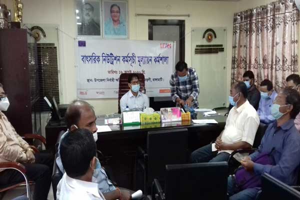 রাজস্থলীতে লীন প্রজেক্টের নিউট্রিশন কর্মসূচির মূল্যায়ন কর্মশালা