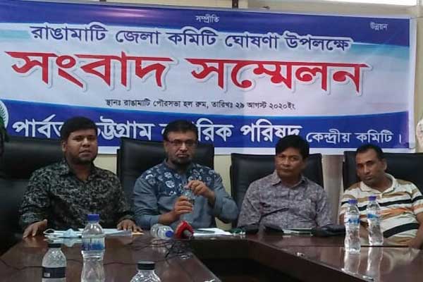জেএসএস-ইউপিডিএফ’কে নিষিদ্ধের দাবি
